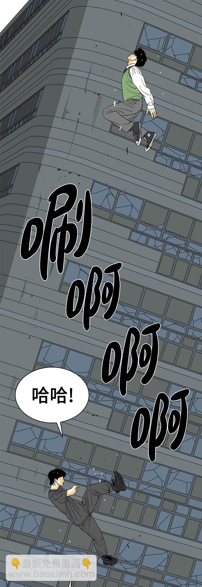 第63话42