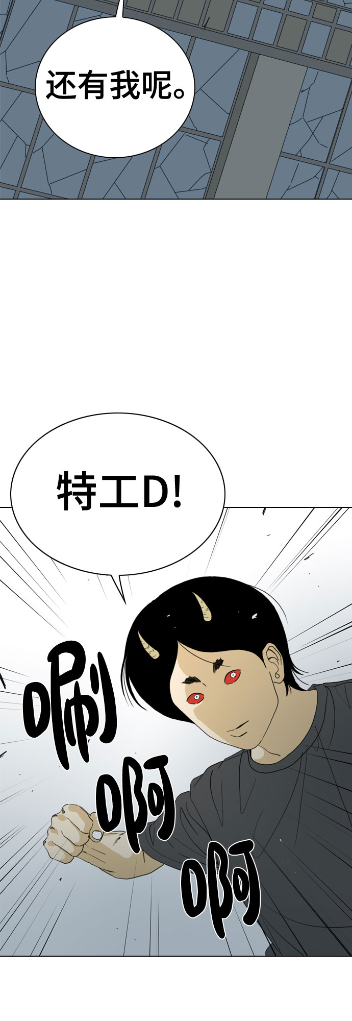 第63话43