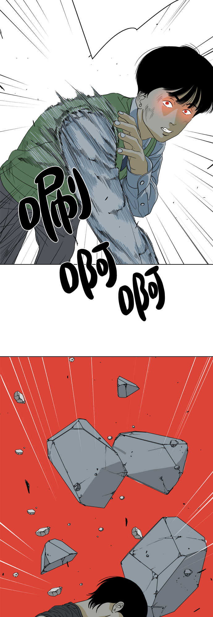 第63话53