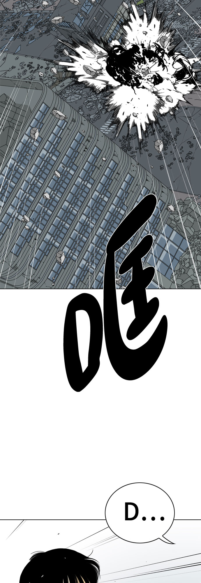 第63话56