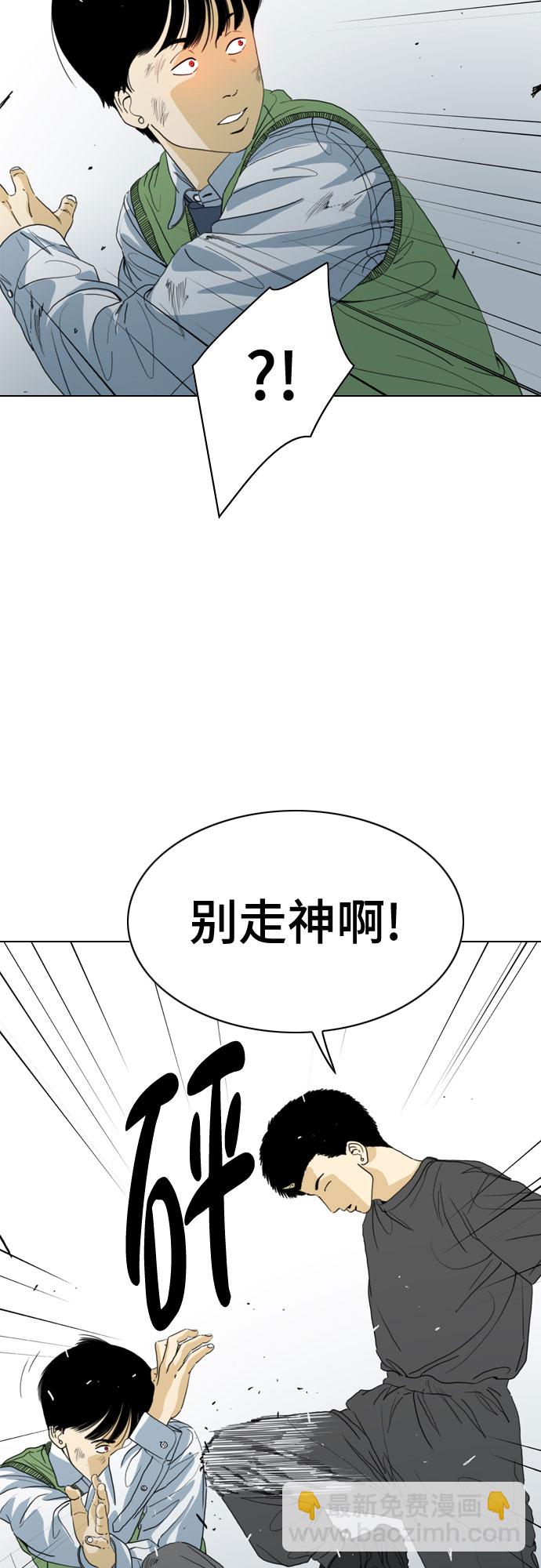 第63话57