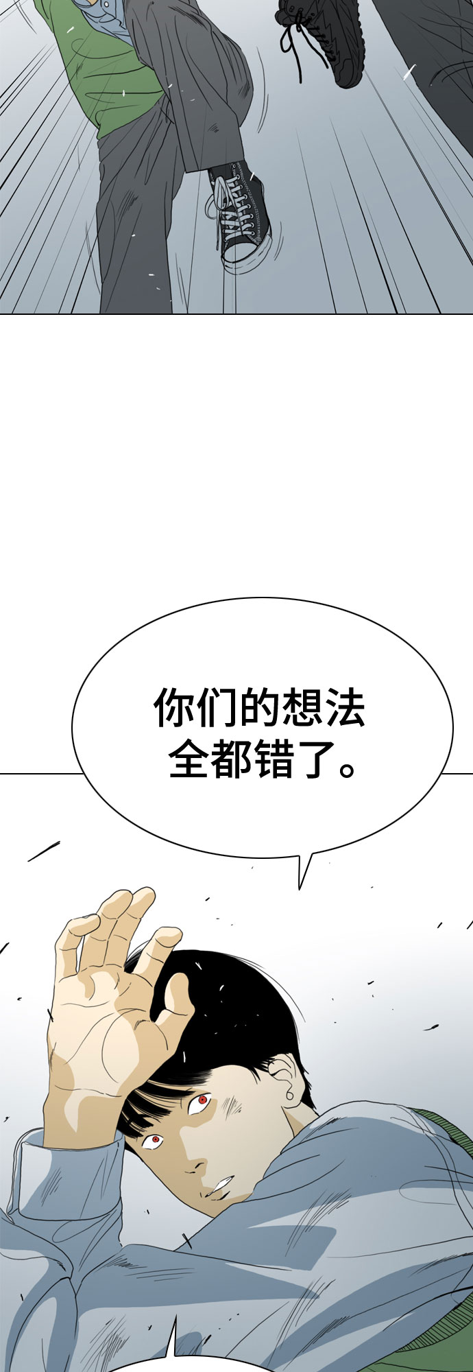 第63话58