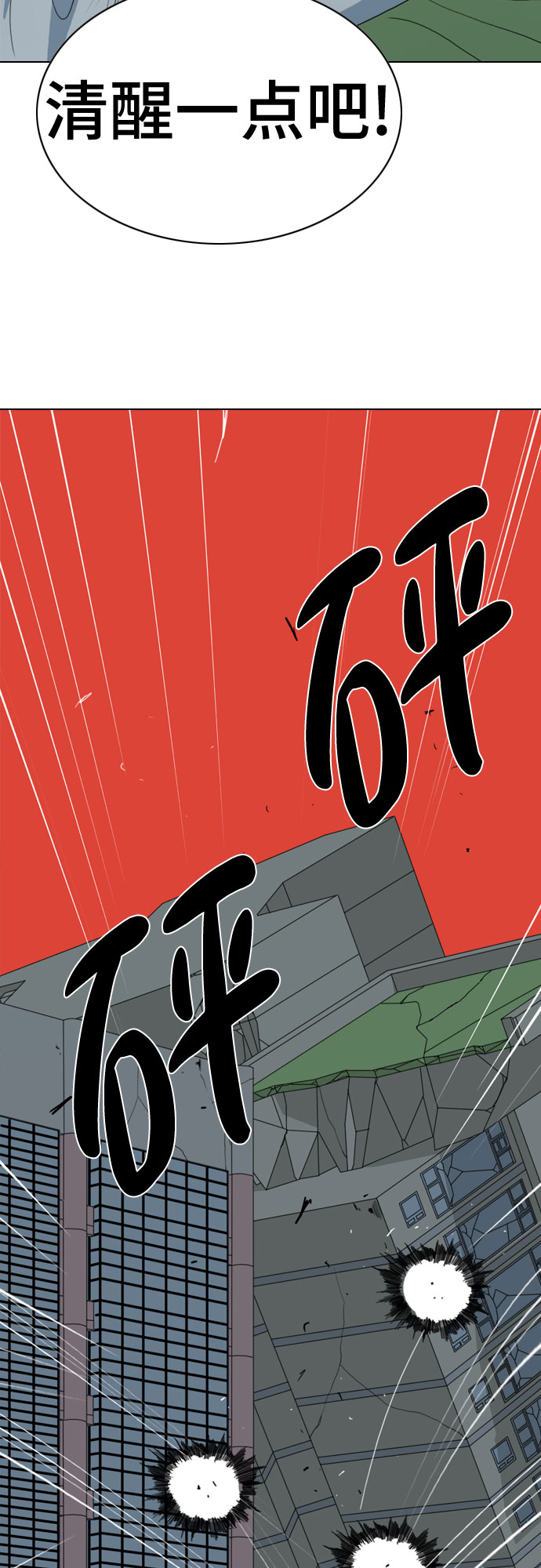 第63话59