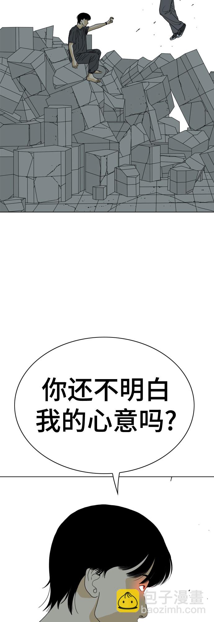 第63话6