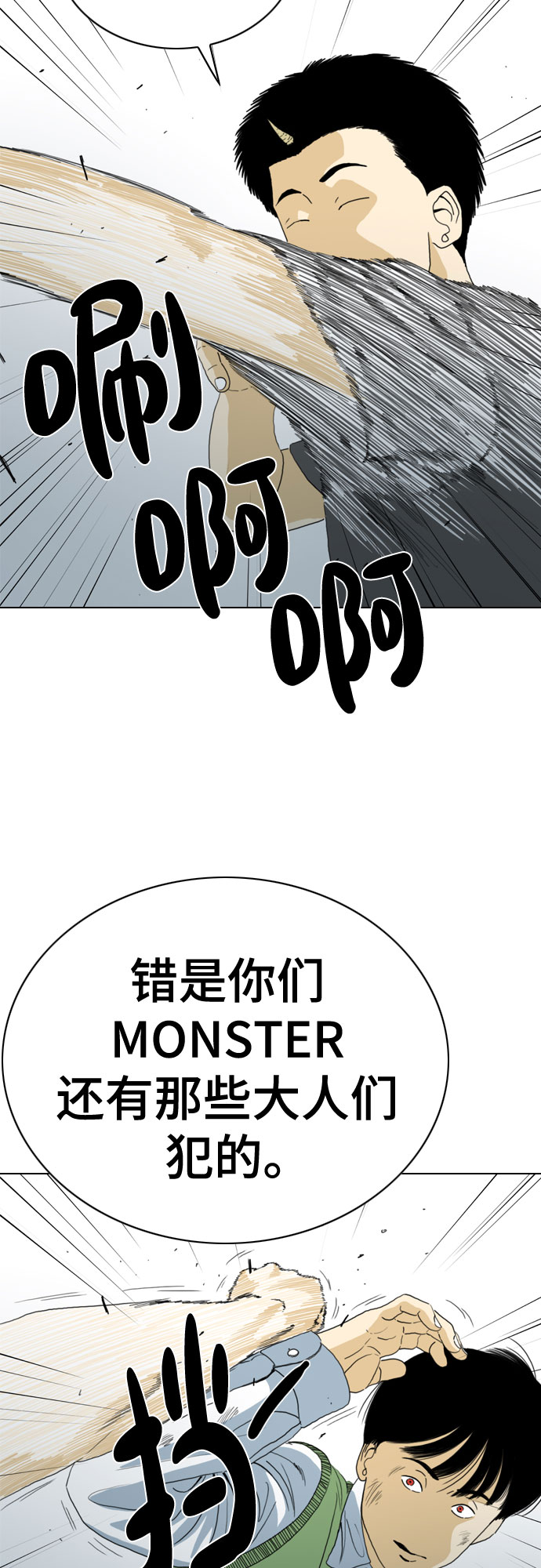 第63话61
