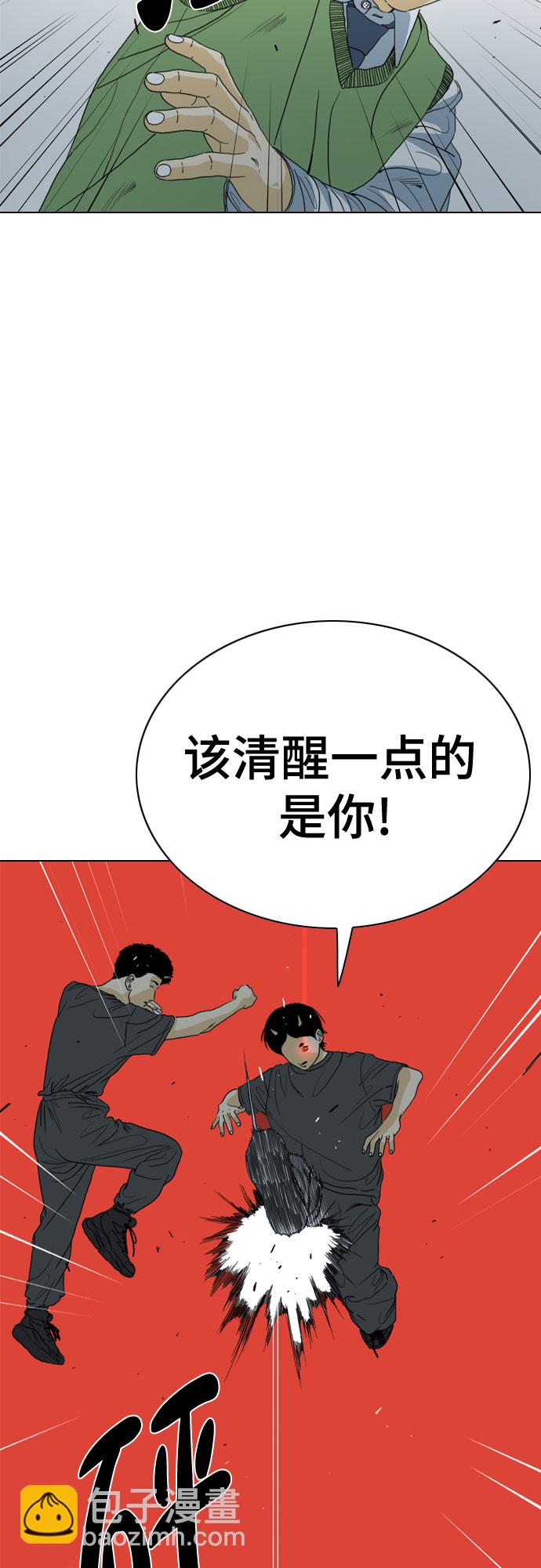 第63话62