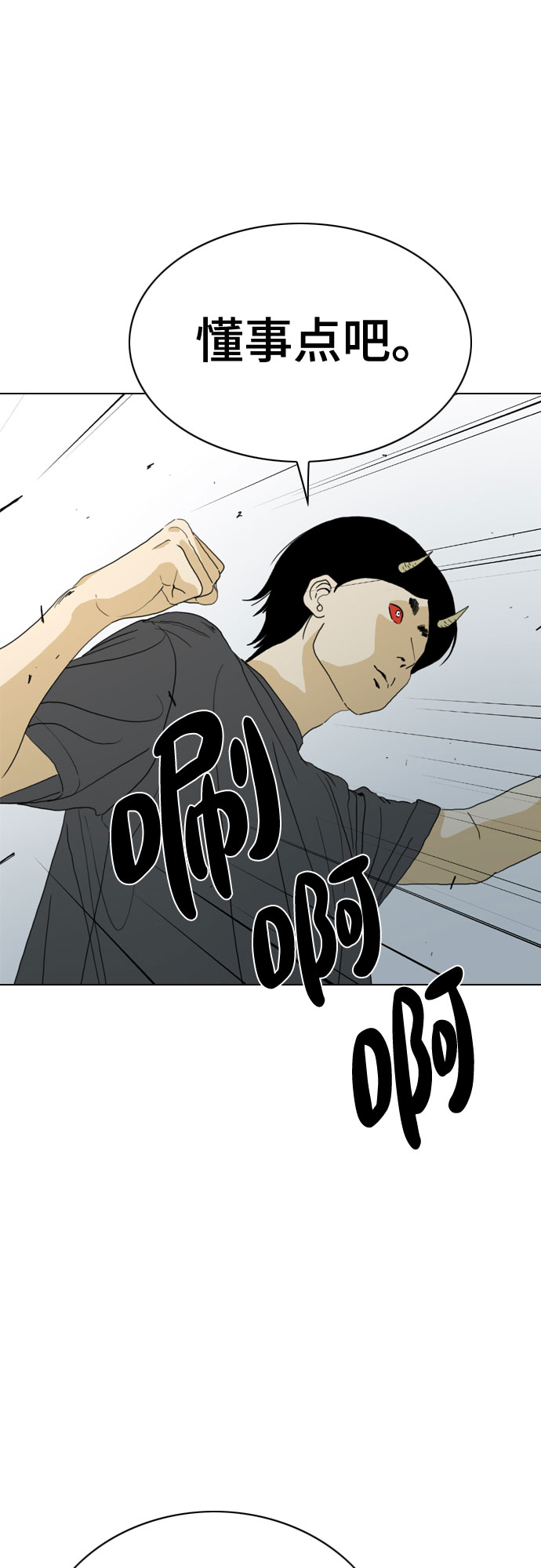 第63话65