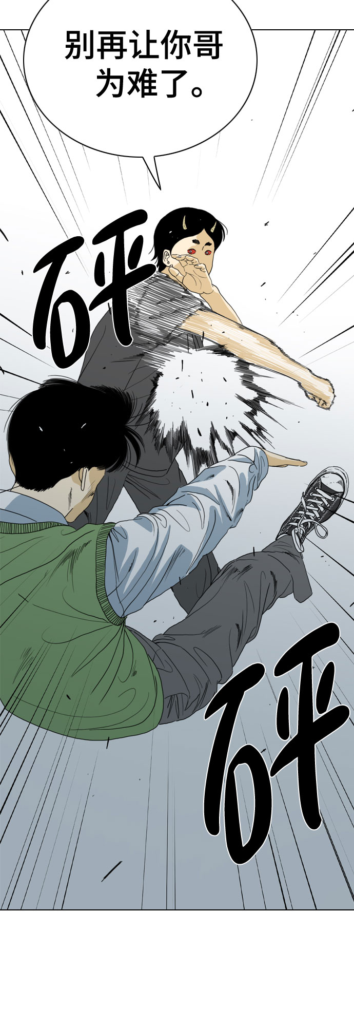 第63话66