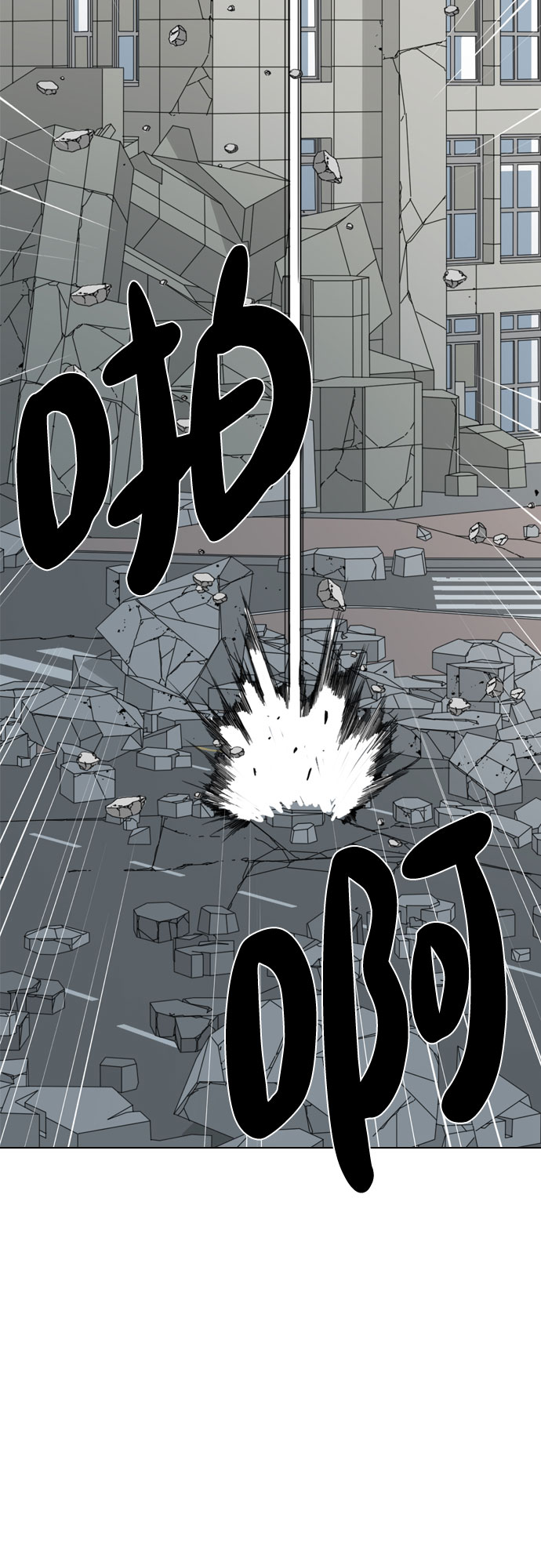 第63话76