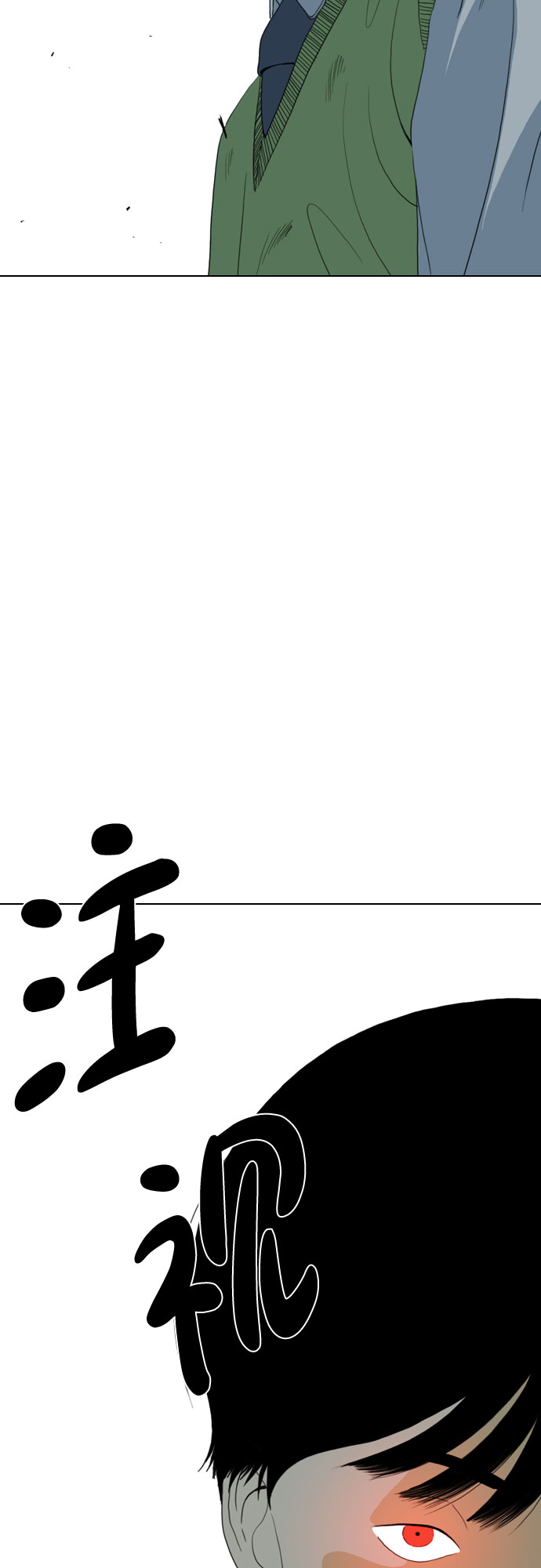 第63话8