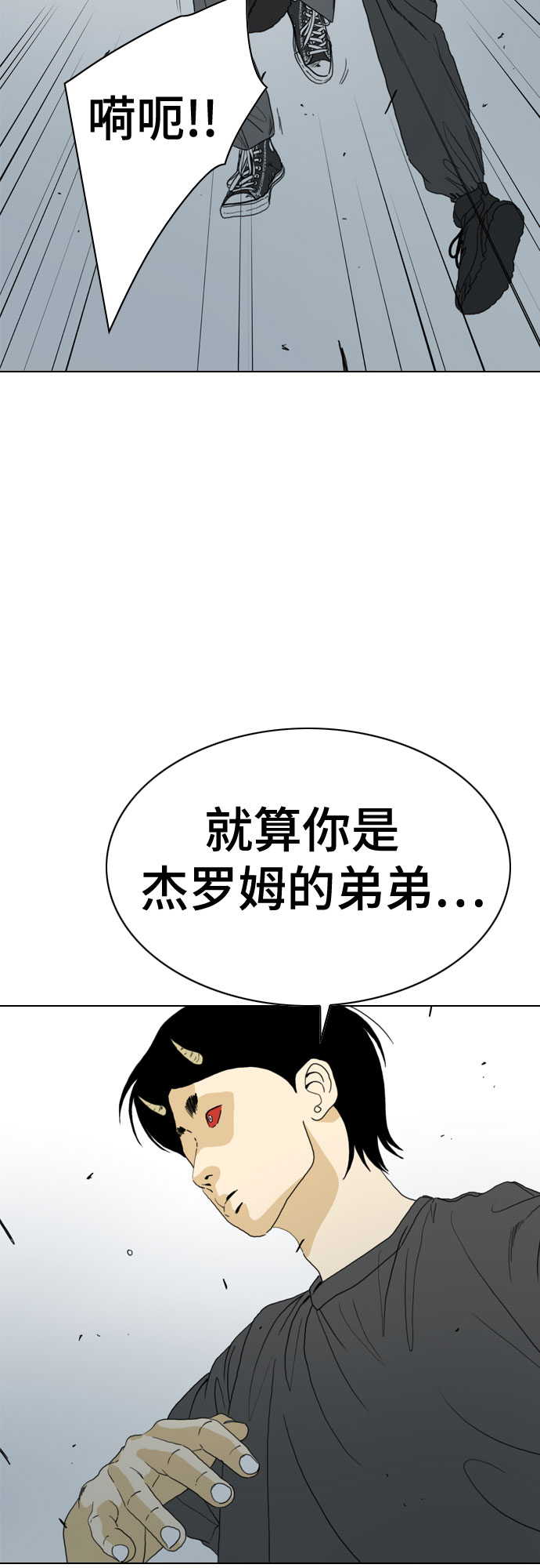 第63话84