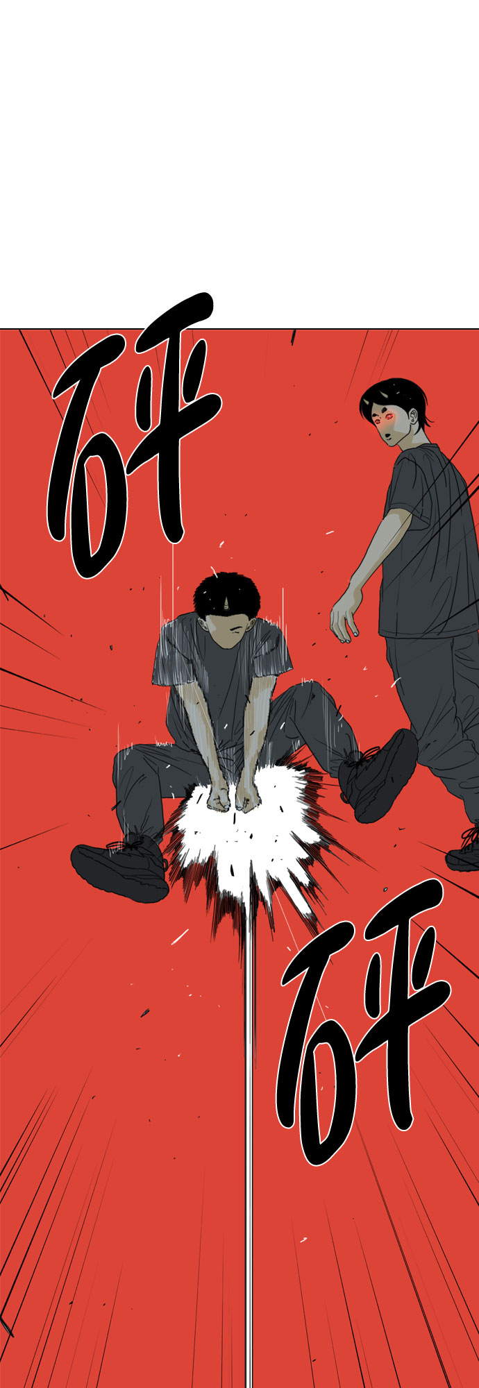 第63话86