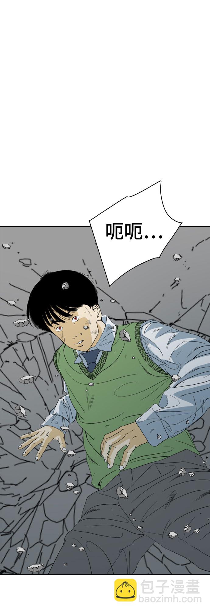第63话88