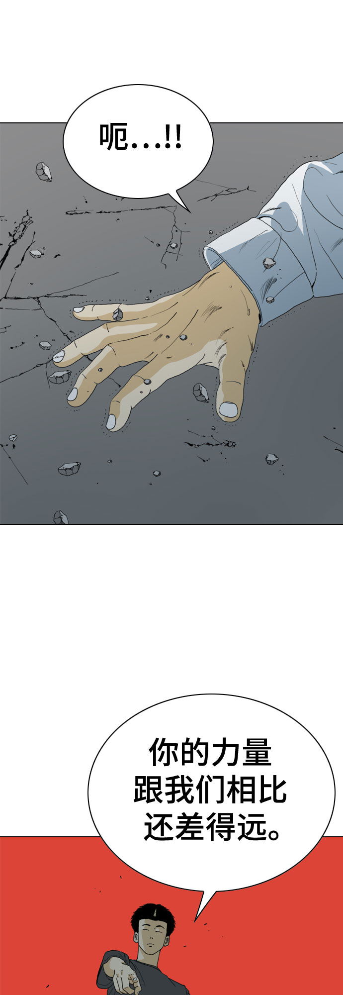 第63话90