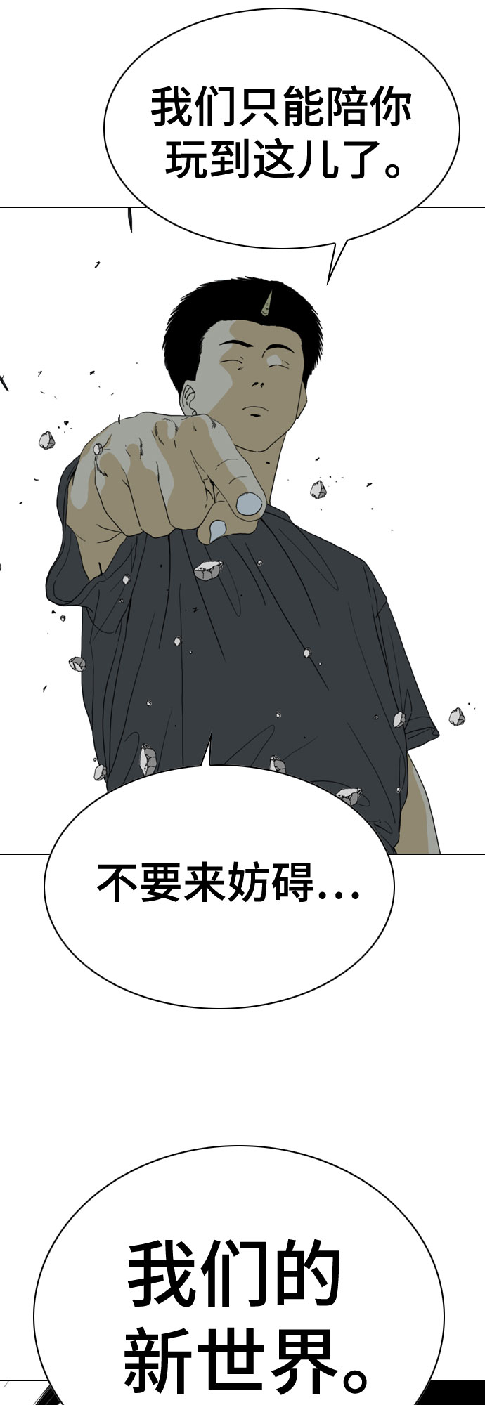 第63话93