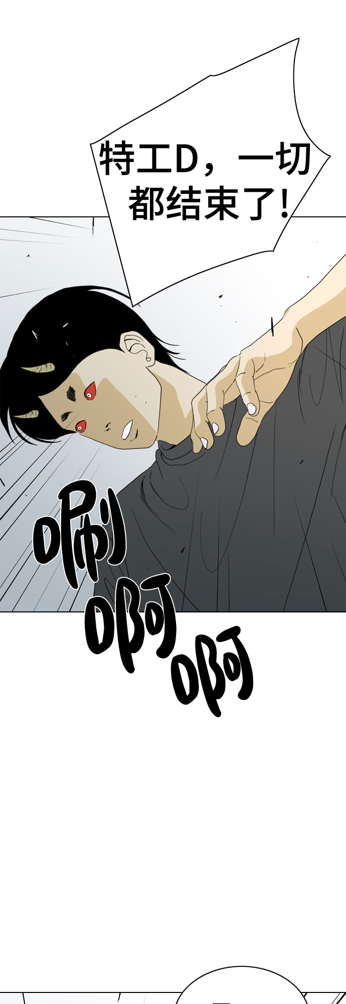 第63话95
