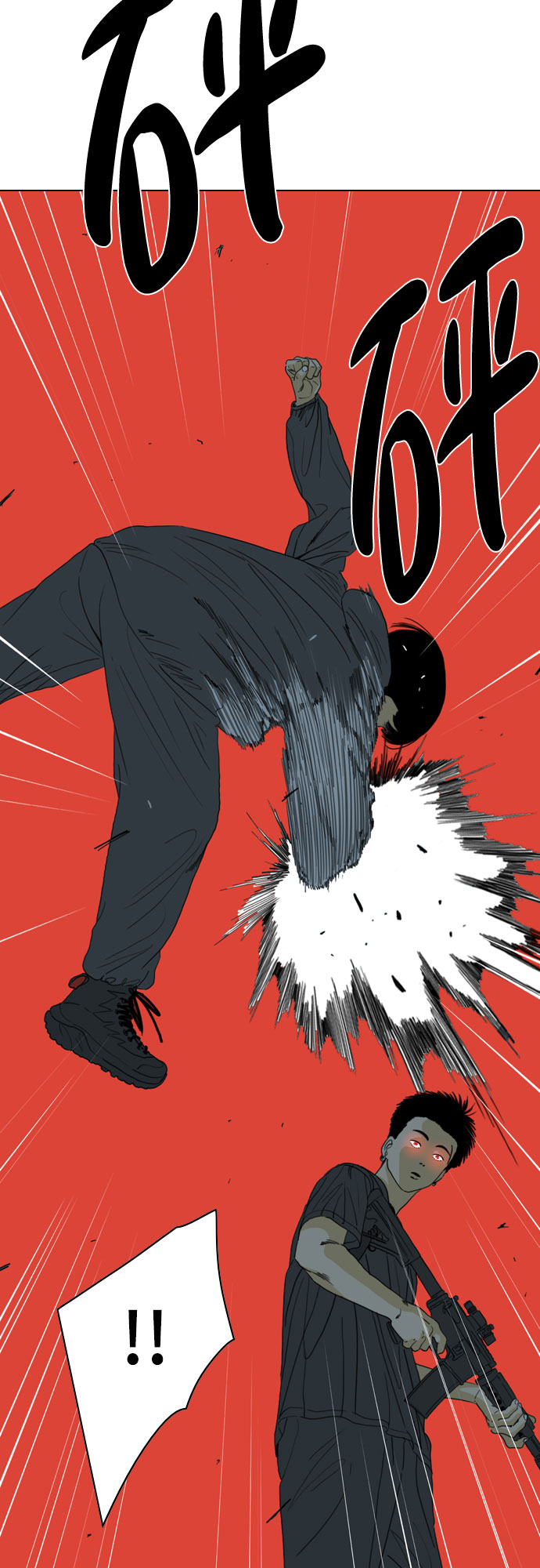 第64话12