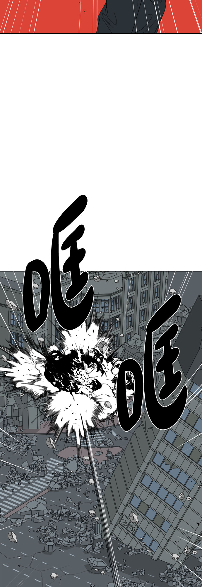 第64话13