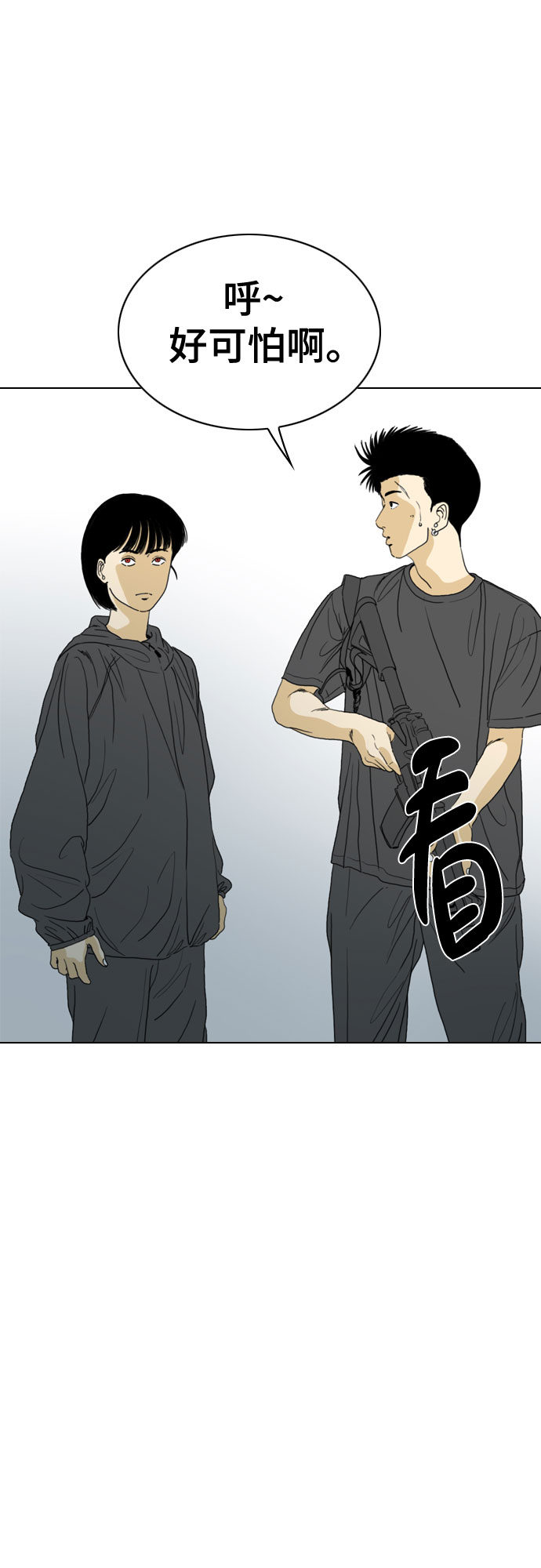 第64话16