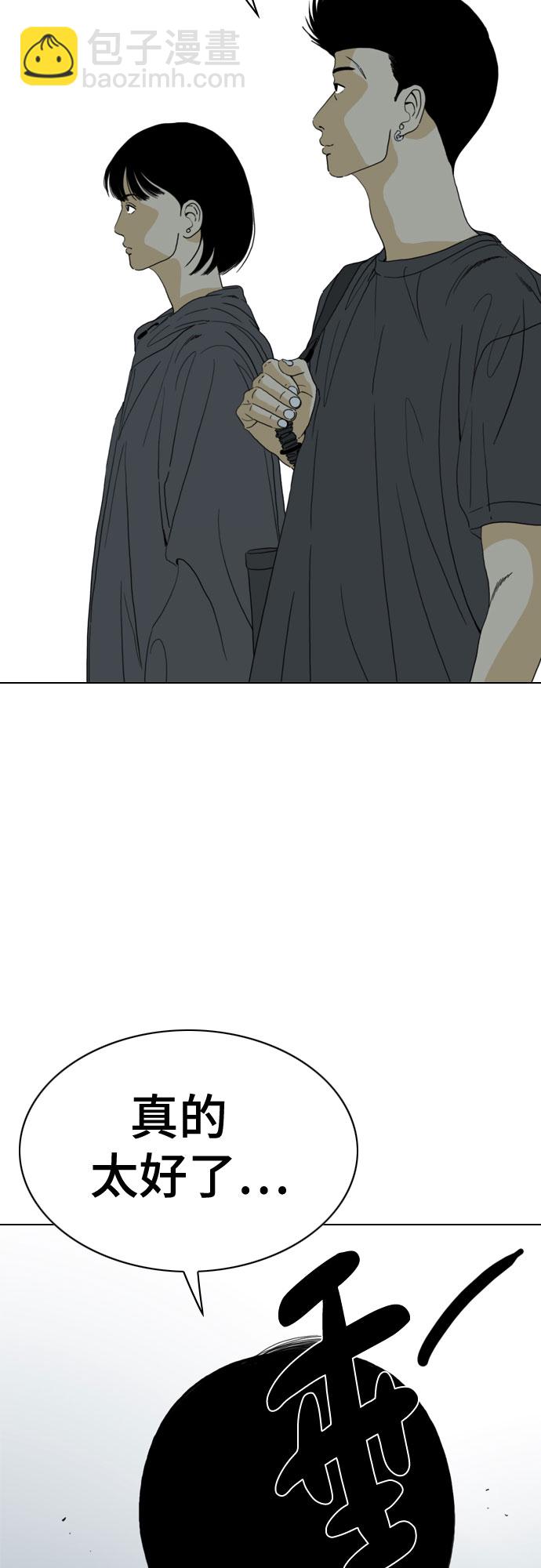 第64话23