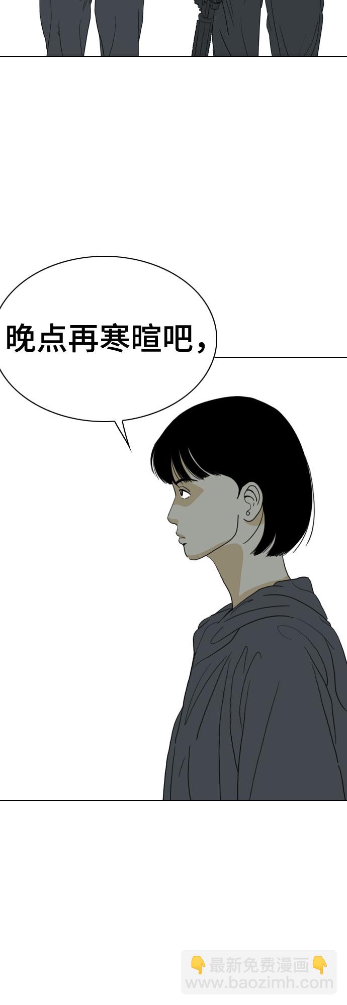 第64话25