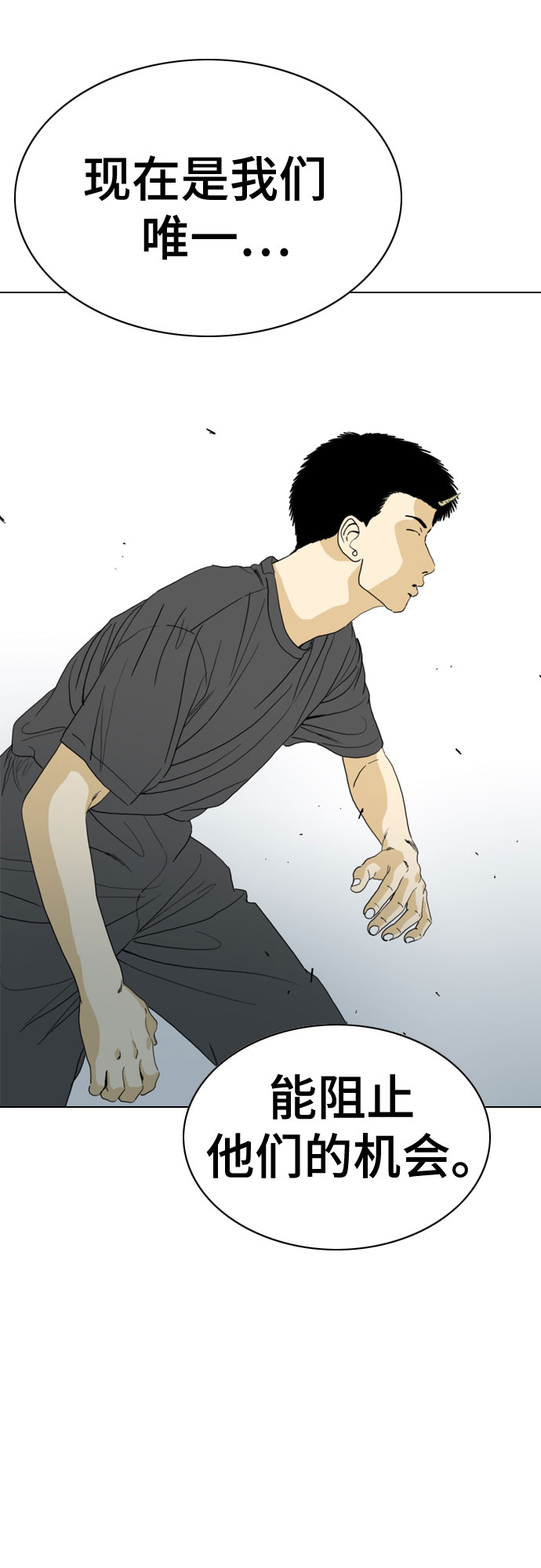 第64话27