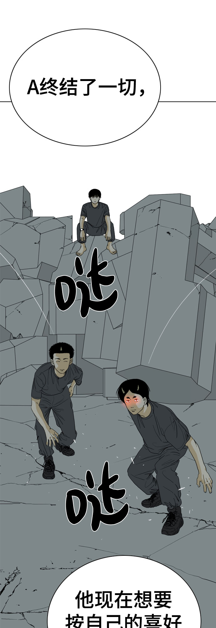 第64话28