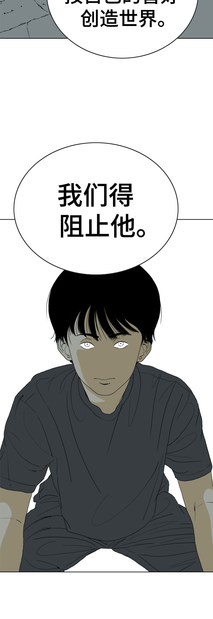 第64话29
