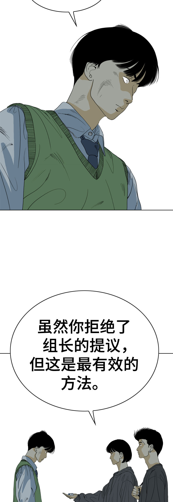 第64话32