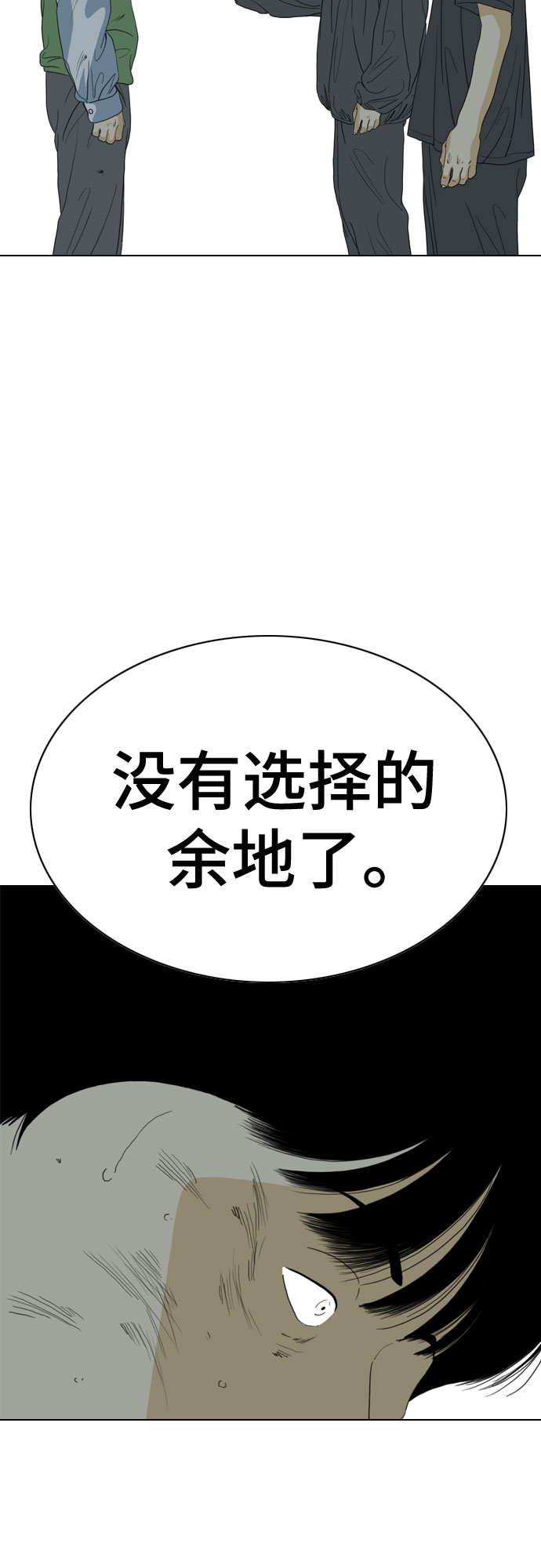 第64话33