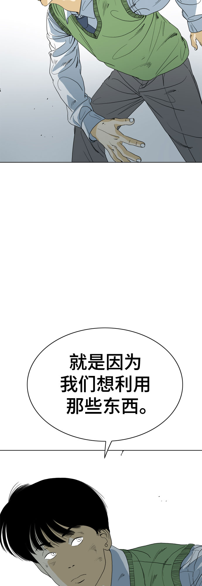 第64话40
