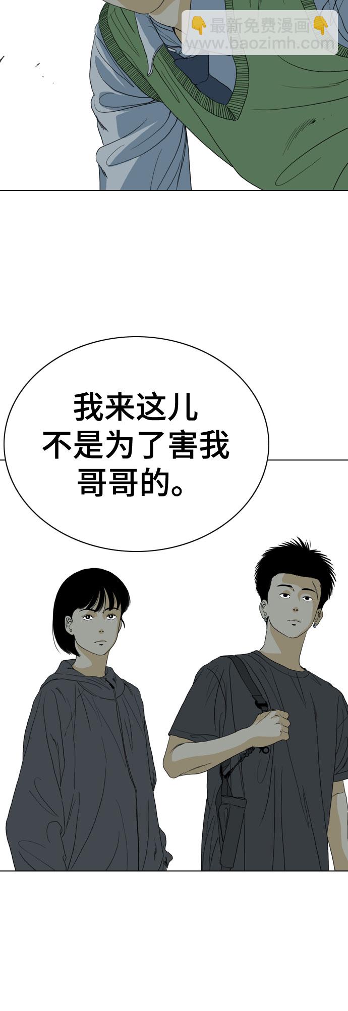 第64话41