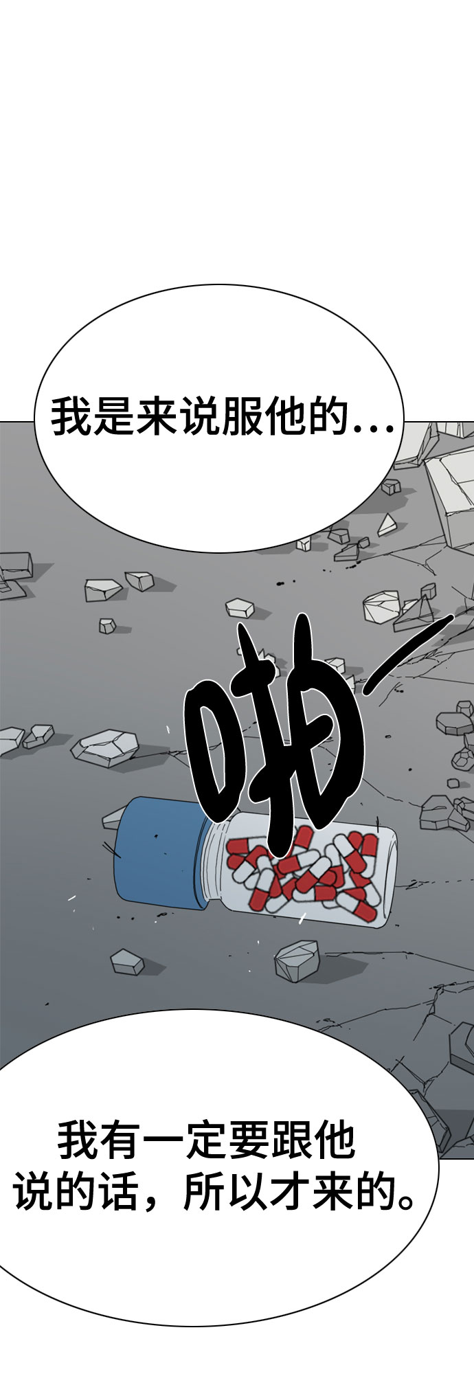 第64话42