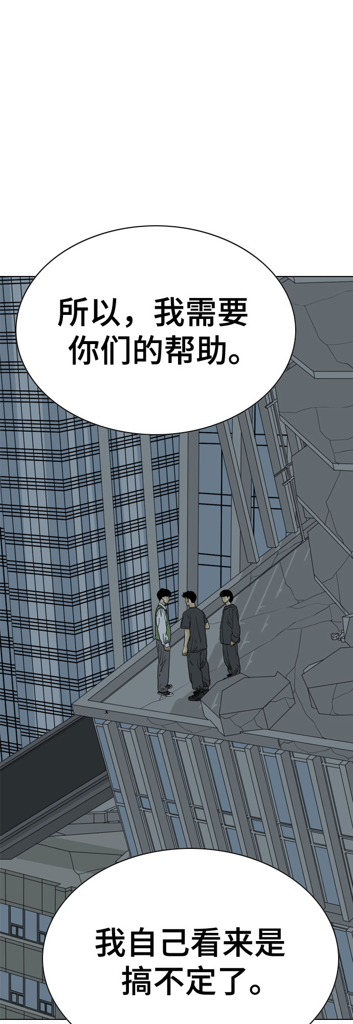 第64话44