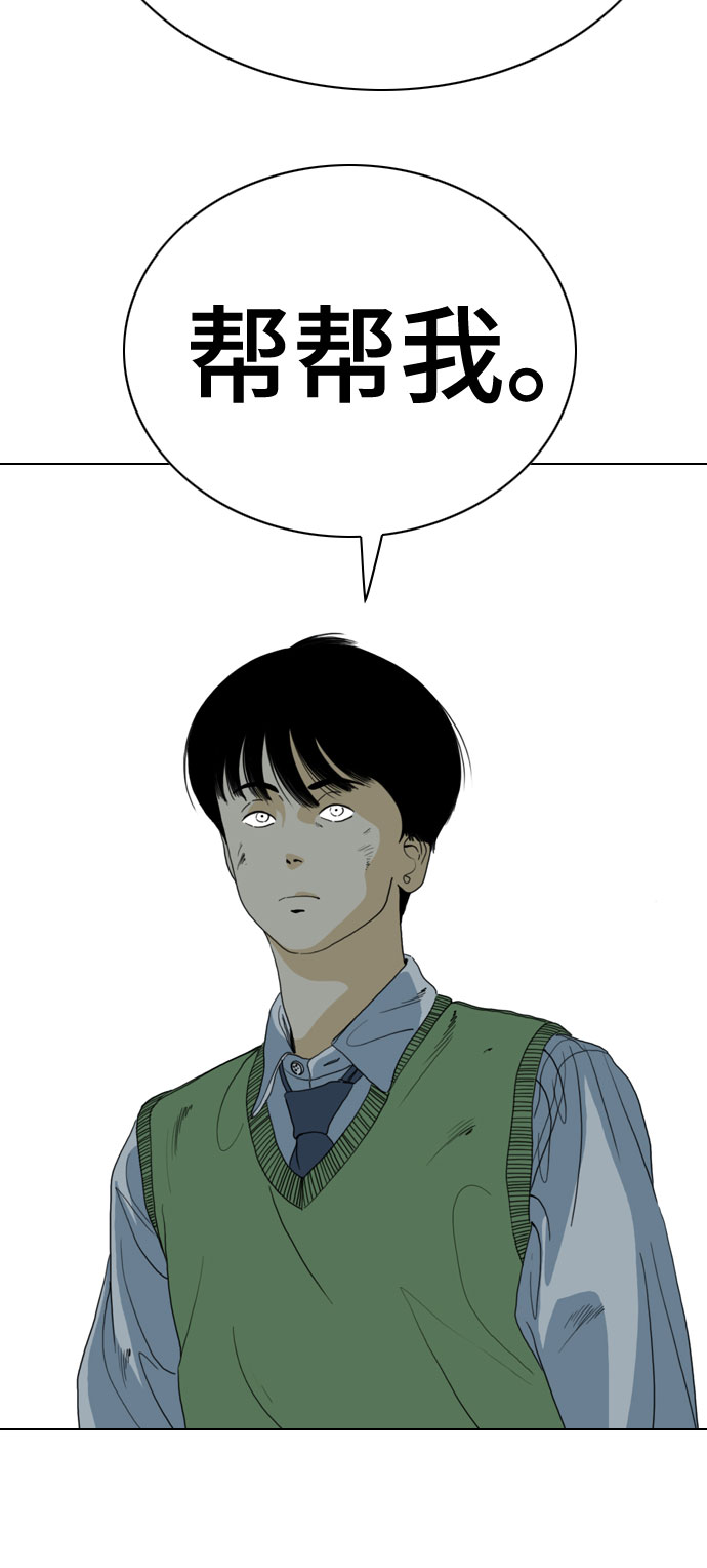 第64话45