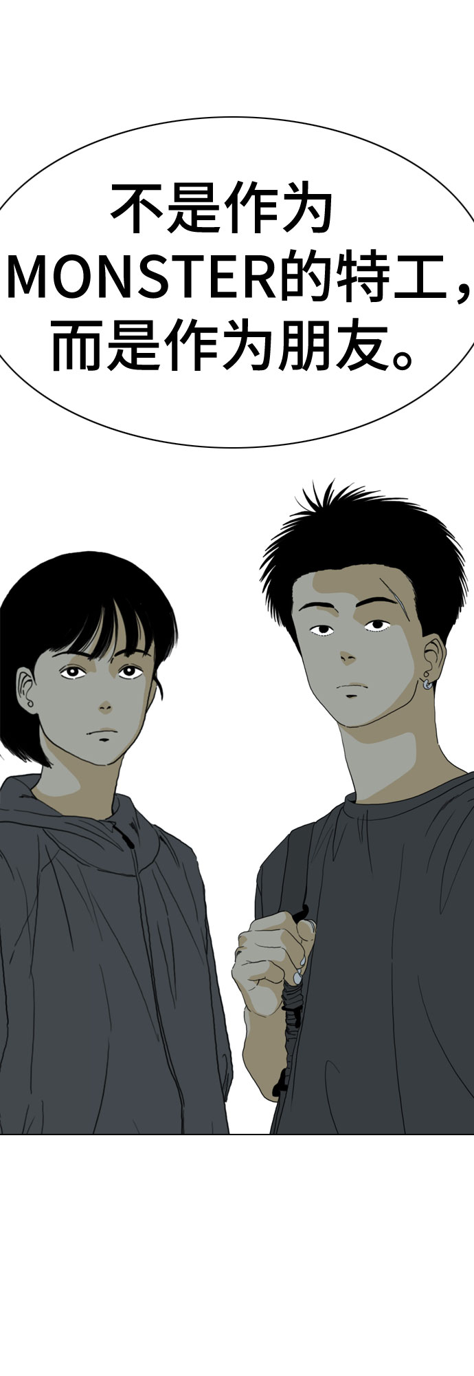 第64话46
