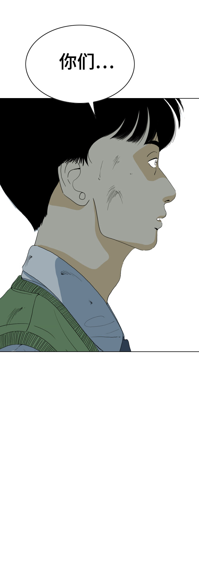 第64话55