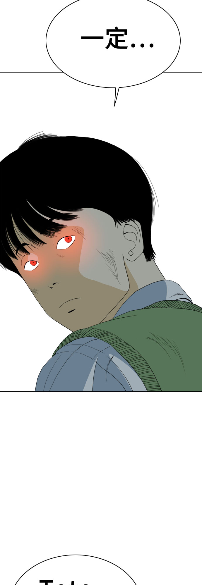 第64话60