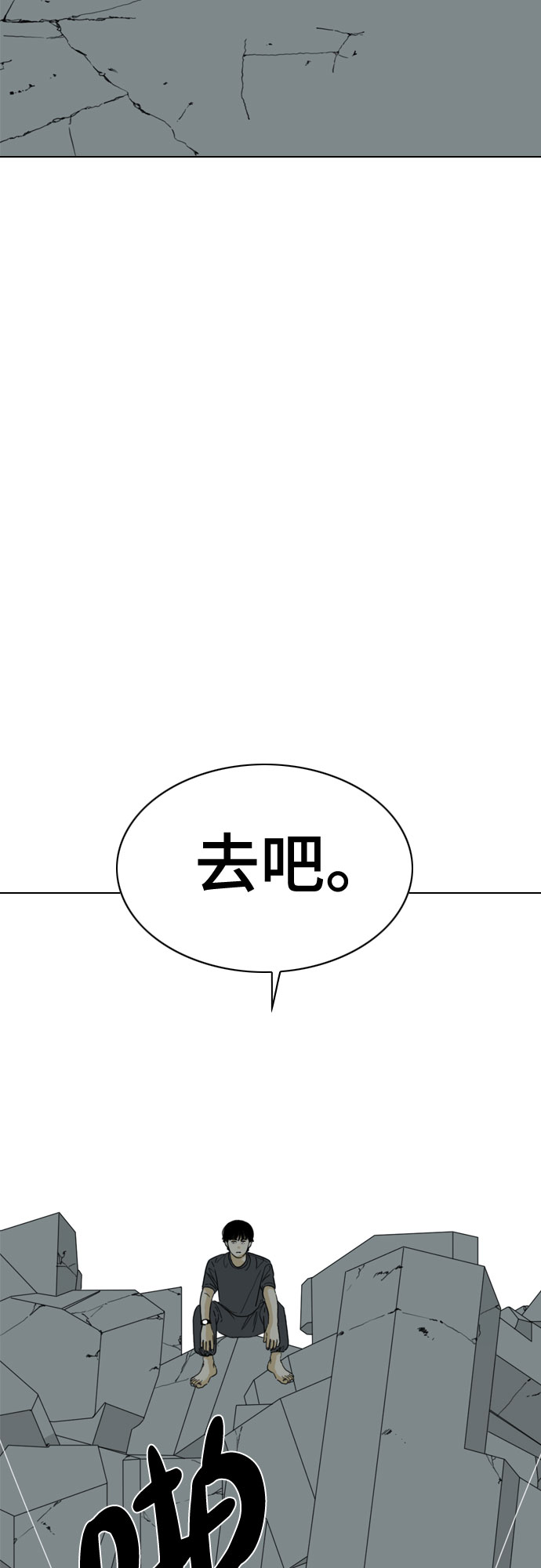 第64话63