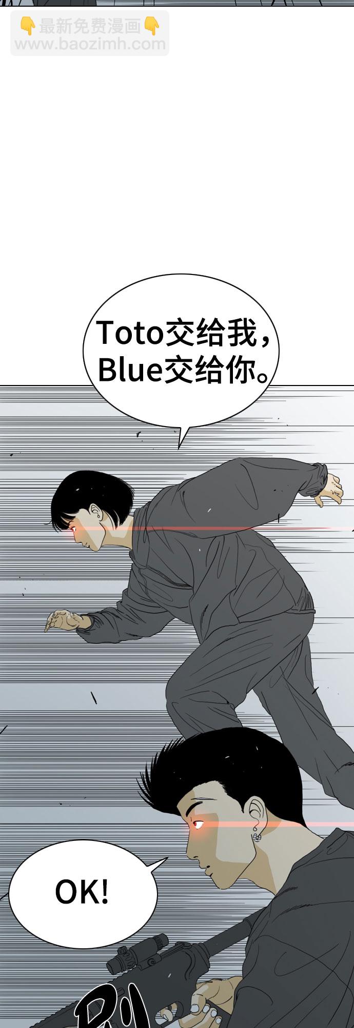 第64话67