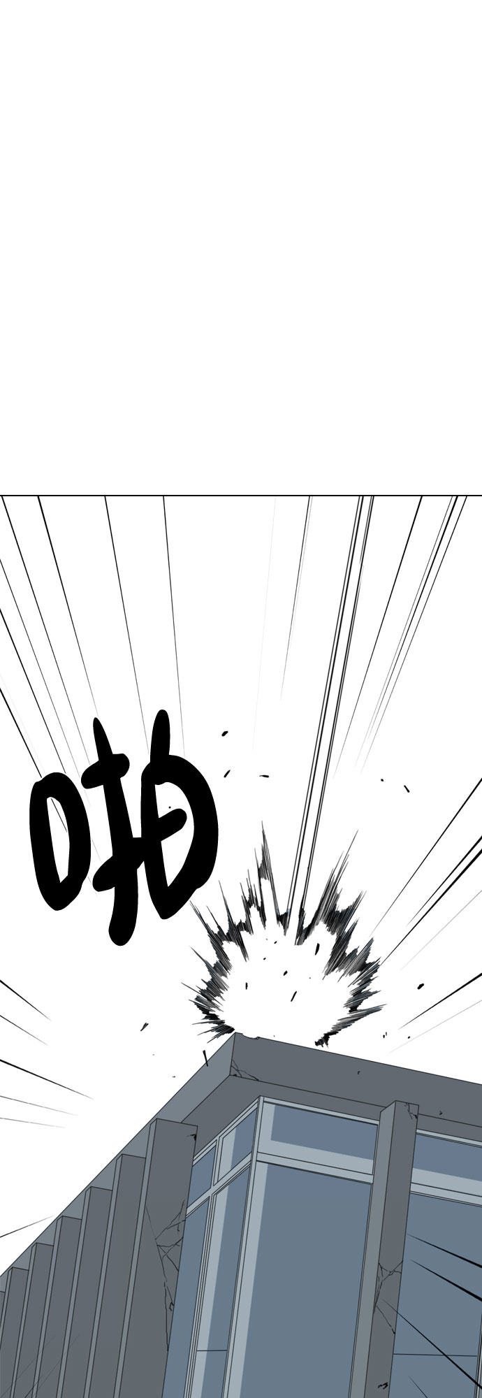 第64话81