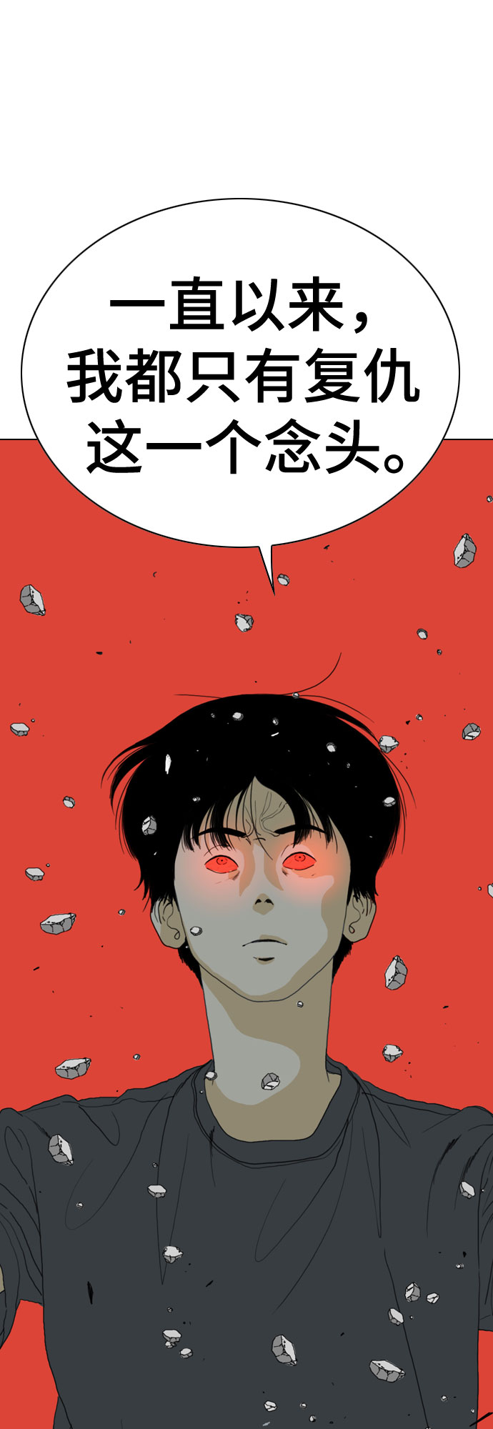 第65话1