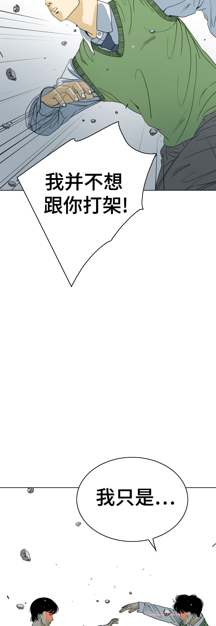 第65话12