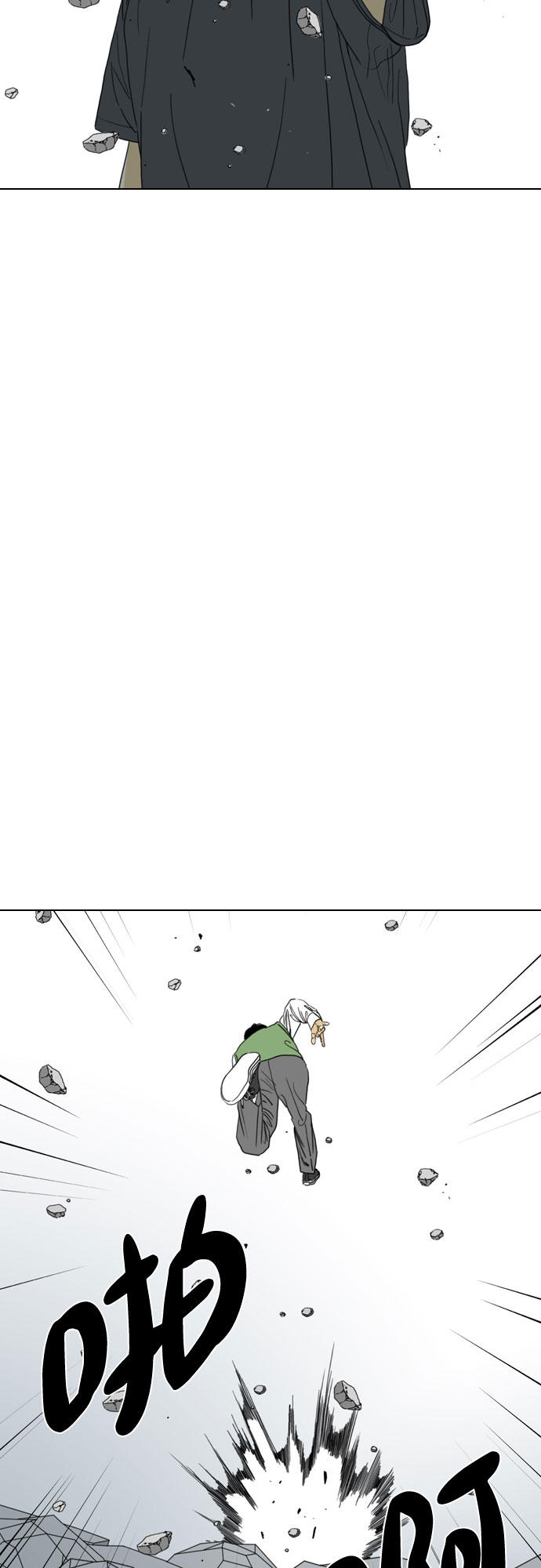 第65话16