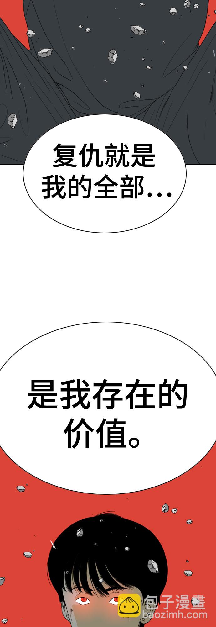 第65话2