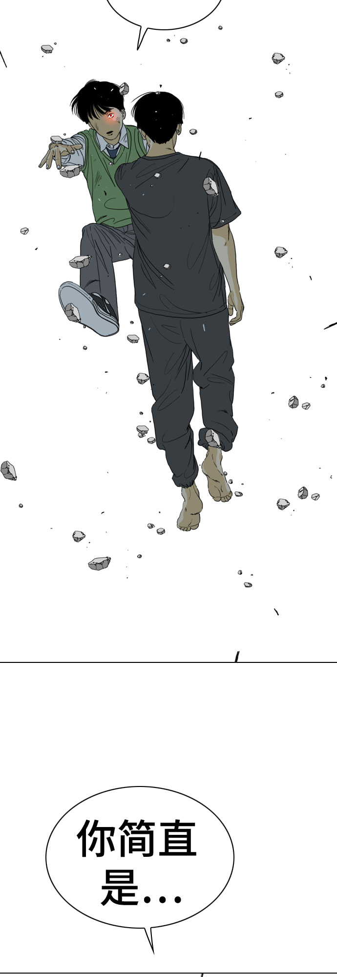 第65话20