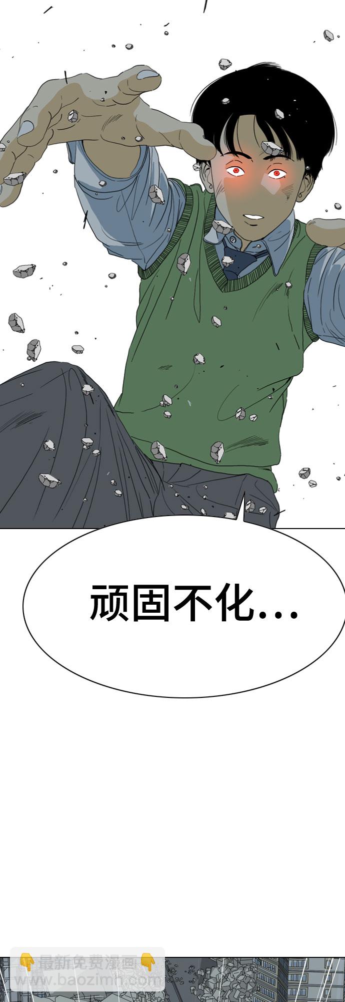 第65话21