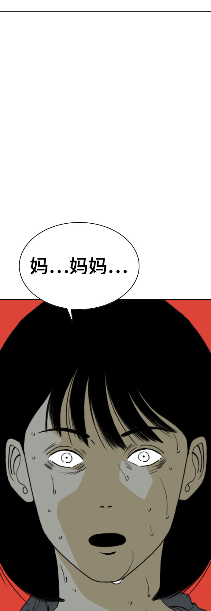 第65话32