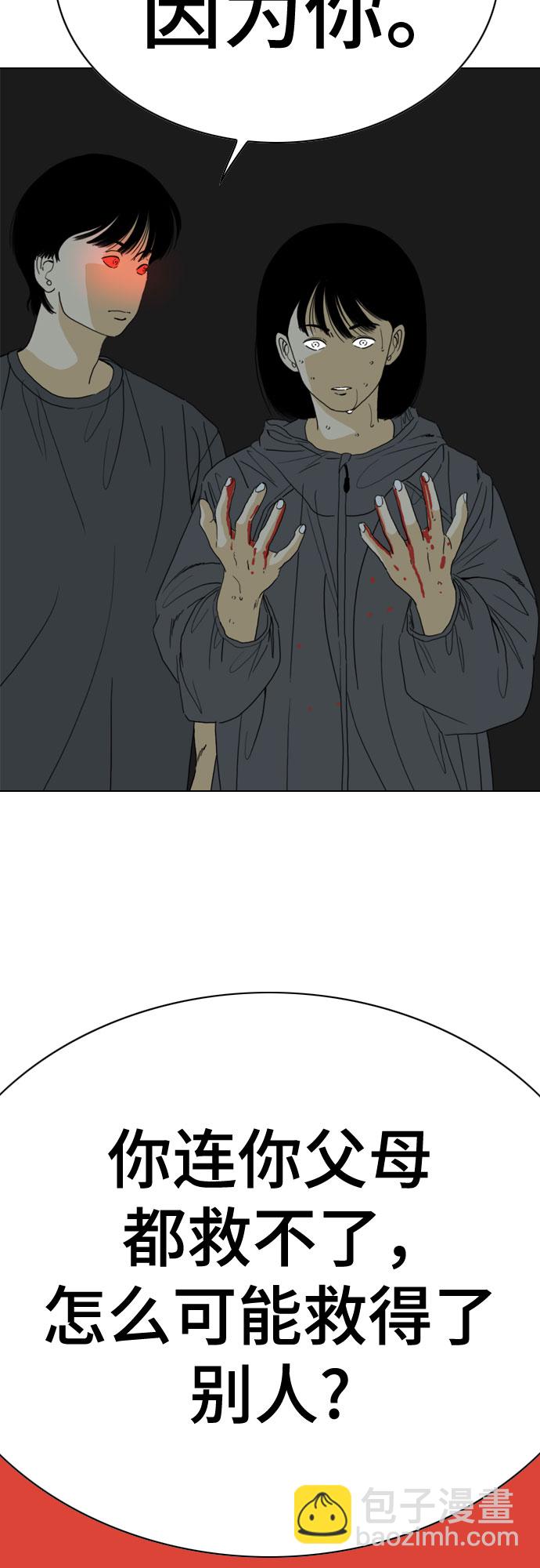 第65话34
