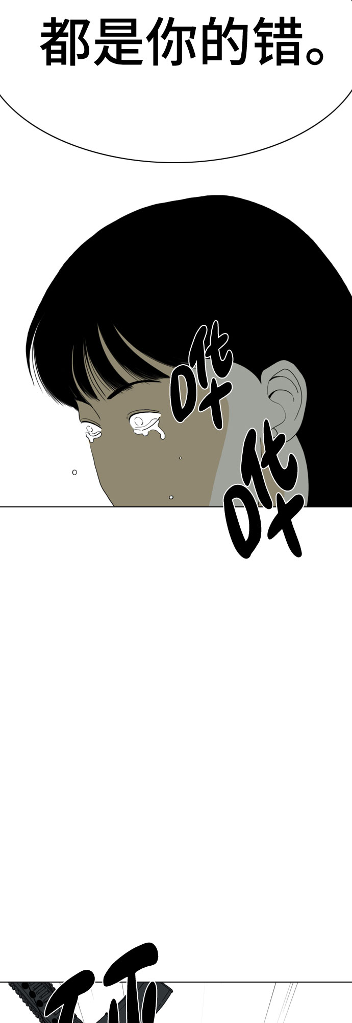 第65话37